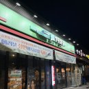 안현로 | 평택 평택맛집, 79대포에서 가성비, 빠삭한 빠삭전 후기! 술집 강추!!