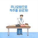 목양한의원 이미지