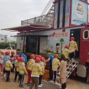 거학초등학교 이미지