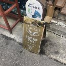 래핑포레스트 이미지