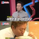 장모생각 이미지