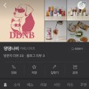 댕댕나비 이미지