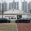 매스커피 - 수성구 달구벌대로 2476 | 왕십리역 근처 대형 카페 인더매스 - 바닐라 까눌레, 핸드드립 브루잉 커피, 스윗솔티라떼 (+ 주차정보)
