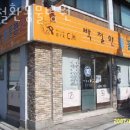 박철환동물병원 | 동대문구 장안동 동물병원 박철환동물병원 진료시간 접근성 이용후기