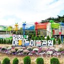 으뜸아이 이미지