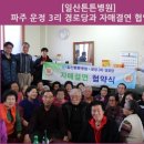 일산3리 이미지