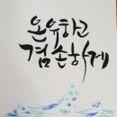 청심부천교육센터 이미지