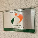 요가교실 | [대전 유성구] 아가랑도서관 임신부 요가교실 신청, 수강 후기