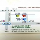 동대문명동닭한마리 이미지