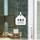 비움 - 달서구 상화로29길 40-14 | 비움