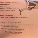 빌라쥬드 아난티 클리퍼 | 부산 기장 빌라쥬 드 아난티 클리퍼 D 듀플렉스 하우스 후기 (아이 침대 가드 )