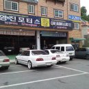 영진모터스 이미지