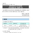 충북지방병무청 이미지