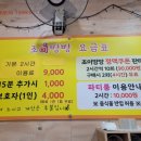 조이방방 이미지