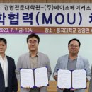 동국대학교 경영대학원 이미지