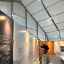 애림산업 | [2023 강원세계산림엑스포] 산림평화관