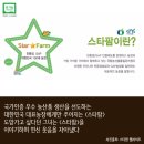 국제허브아카데미 이미지