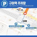 CGV구미 이미지