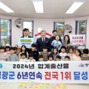 영광 이미지