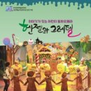 헨젤과 그레텔 이미지