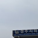 할머니집 이미지