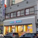 베스킨라빈스 보성점 이미지
