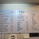 굼부리화로구이 이미지