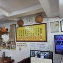 별미가정식백반