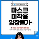 옥동초교 병설유치원 이미지