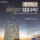 우정타워
