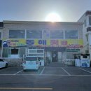 일광회타운 네이버블로그