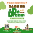 아우름기획