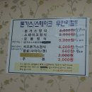 하나축산 이미지