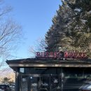 양지하우스 | 에버랜드 근처 맛집 처인구스테이크 러스틱스모크하우스 용인양지점 후기