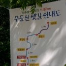 충장사매점