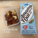 [PT일기/개인운동] 무릎 땜시 물리치료 받고 온 후기 (+지인통증의원 강북점)