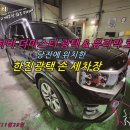 한진세차장 이미지