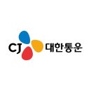 CJ대한통운-3