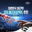 AGE모터스 | 세상의 얼개가 궁금해? 기업이론, 소스타인 베블런(Thorstein Veblen)