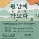 강진문화원 이미지