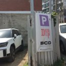 강변공영주차장 | 울산 국가정원 태화동 카페 BCD COFFEE 강변뷰맛집 (주차꿀팁)