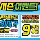 글라스타 강일리버파크점 이미지