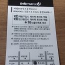 잉크마루 이미지