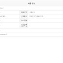 휘닉스공인중개사사무소 이미지