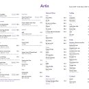 아르틴(Artin)
