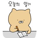 샌드위드유 이미지