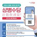 수당