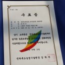 송동중학교 이미지