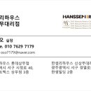 석곡로 네이버블로그