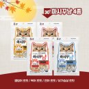 시청마트 이미지